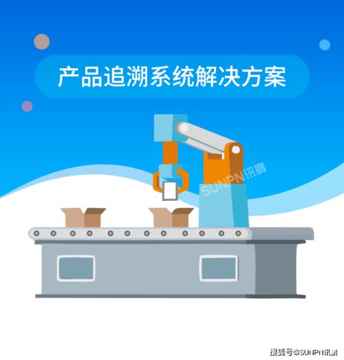 电器工厂目视化生产管理系统 驱动智能制造的核心软件引擎