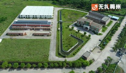 梅州时隔17年再添省级高新技术产业开发区，软件开发迎发展新机遇