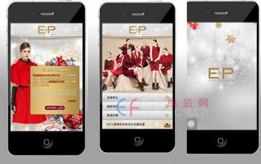 梅州服装品牌APP开发热潮兴起，数字化转型助力本土产业升级